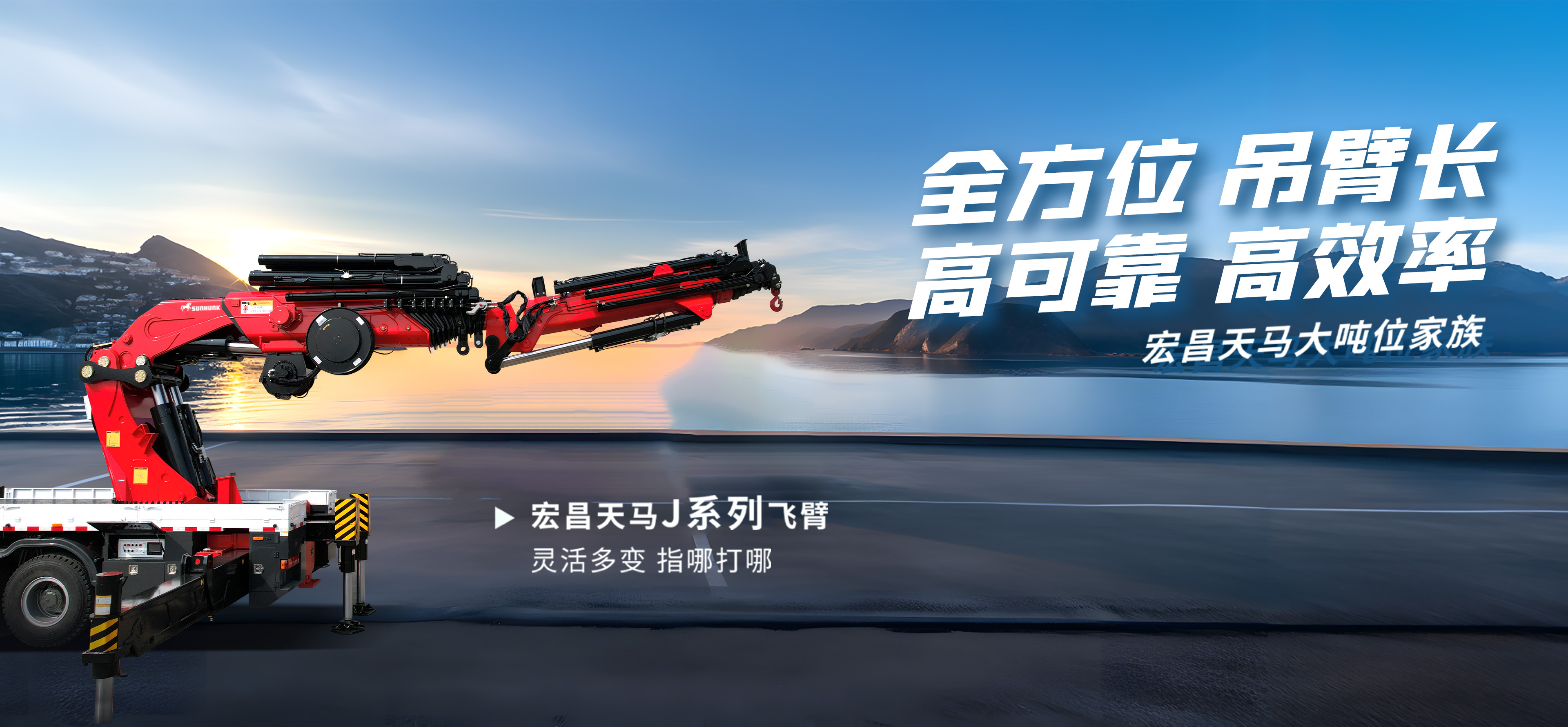 新宏昌